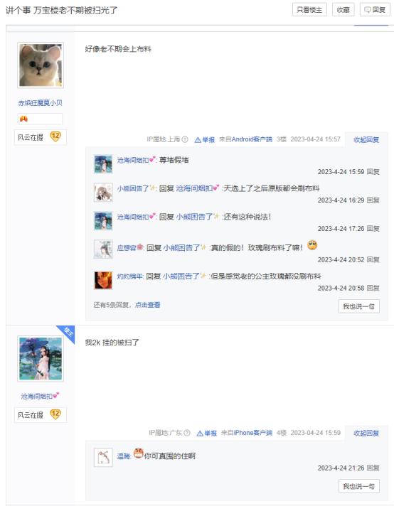 一条狗路过剑网3，含泪挣下500元，这款游戏突然成理财圈新贵？