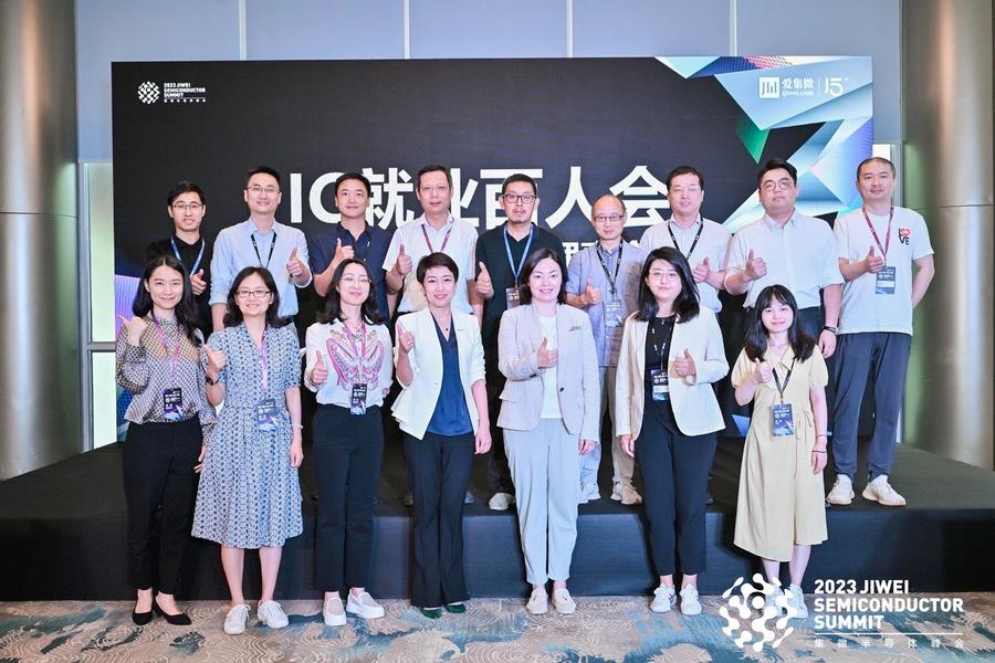 集微半导体峰会2022,集微半导体峰会结果