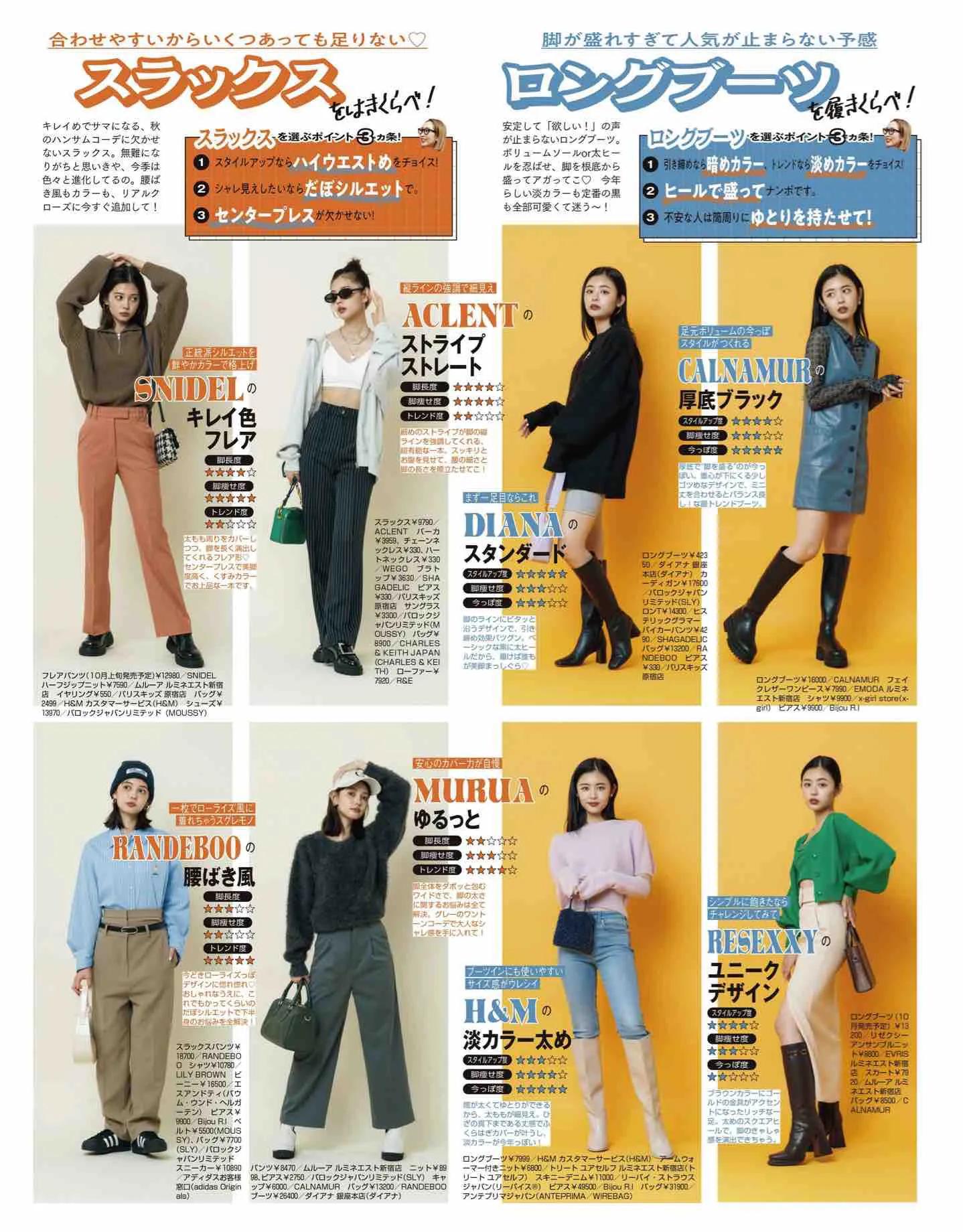 日系杂志vivi12月刊,最新日本vivi杂志图片