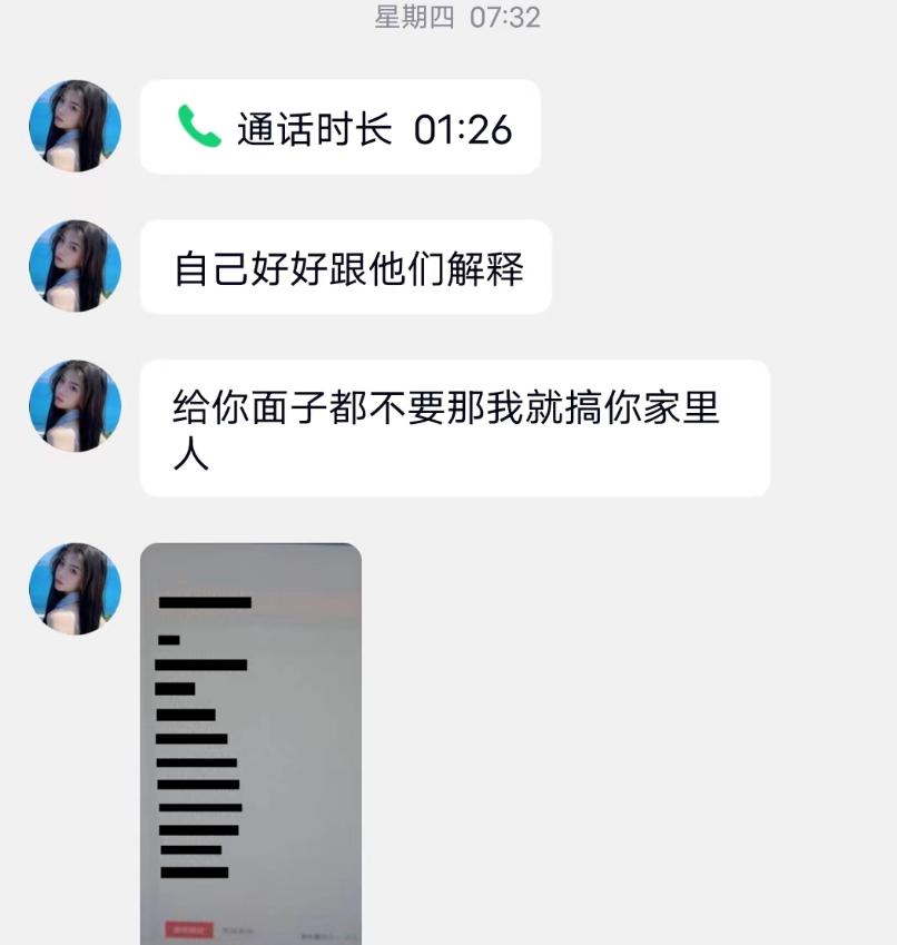 裸聊被人敲诈警方怎么处理,裸聊被敲诈后报警对本人的影响