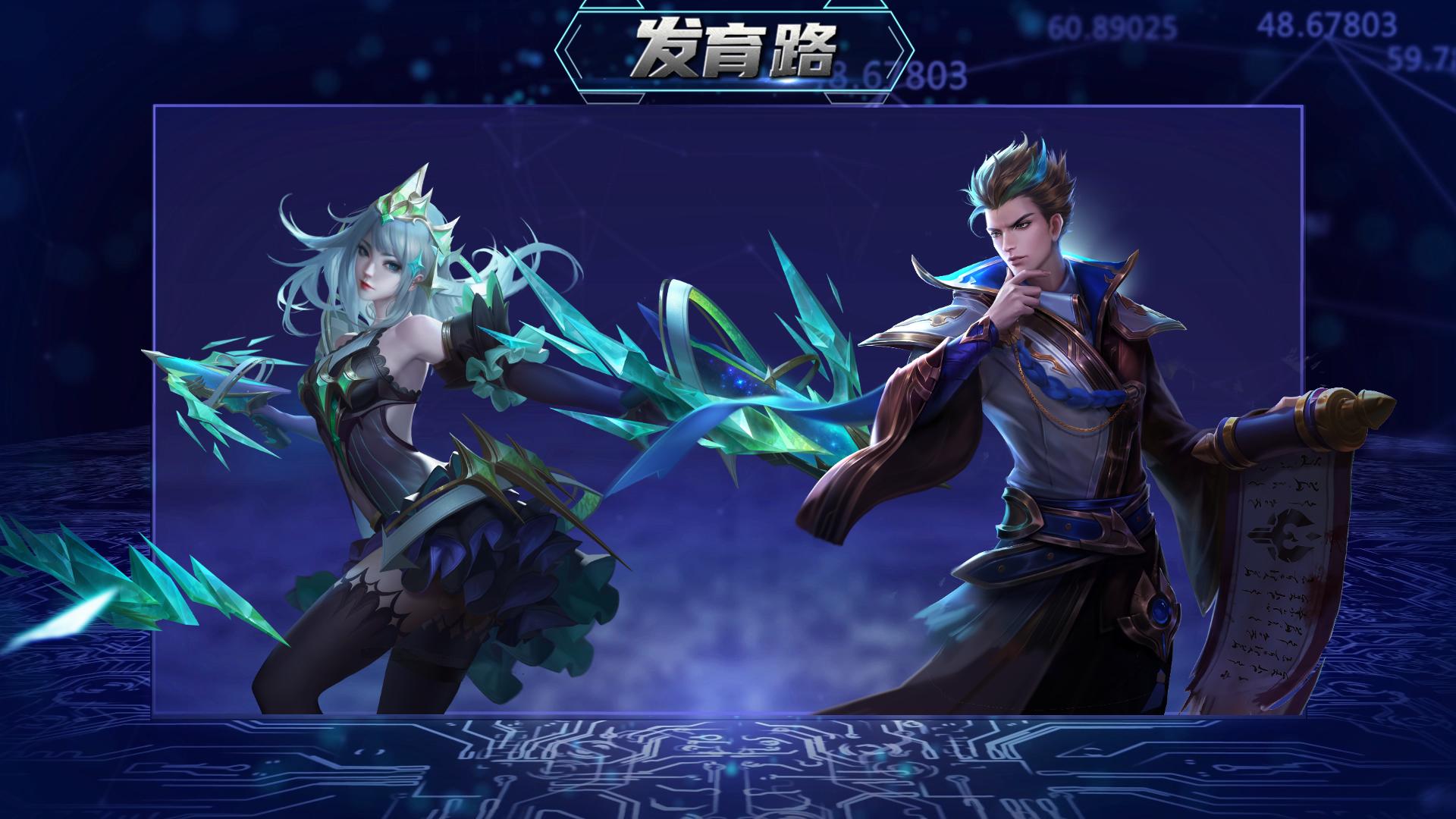 王者荣耀s30赛季中路梯度排行榜,王者荣耀s30赛季对抗路梯度排行榜