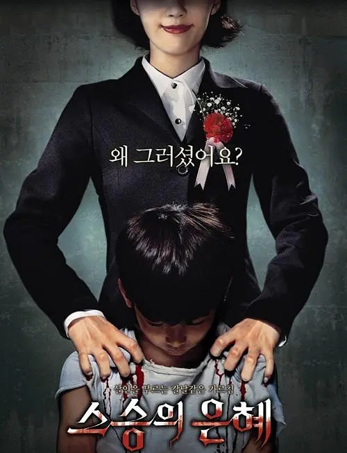 2022年韩国最恐怖的恐怖片,十大韩国恐怖片最恐怖的