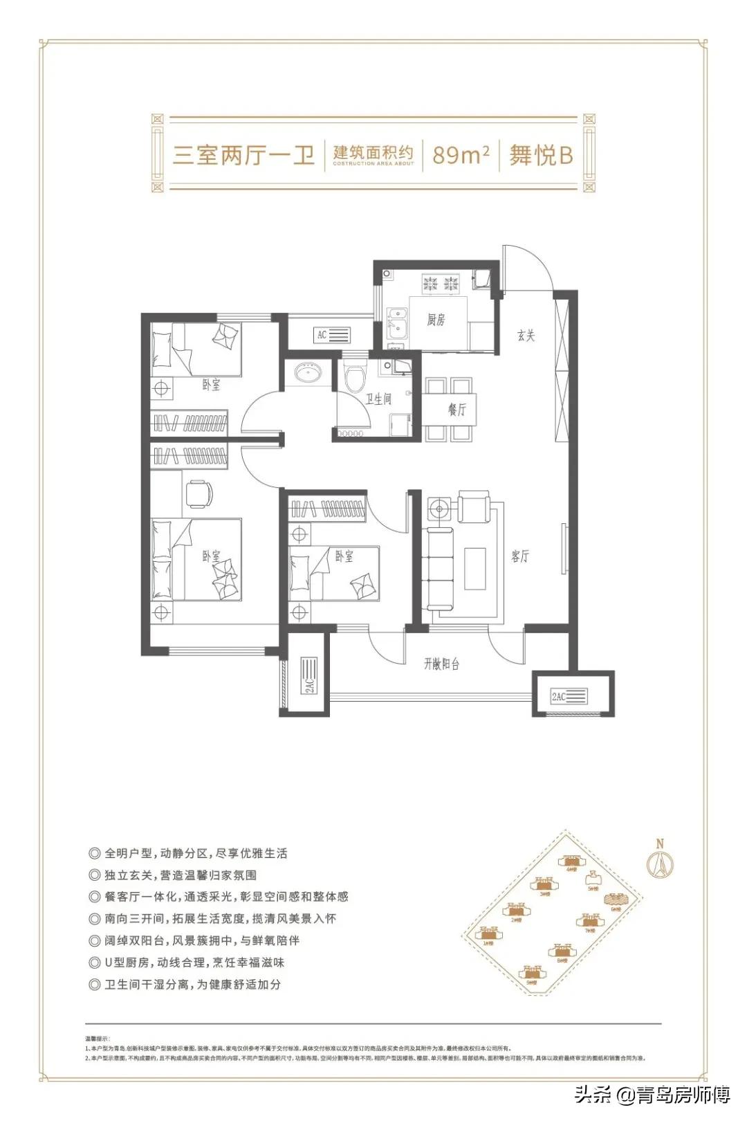西客站买房有发展吗,西客站在售楼盘信息