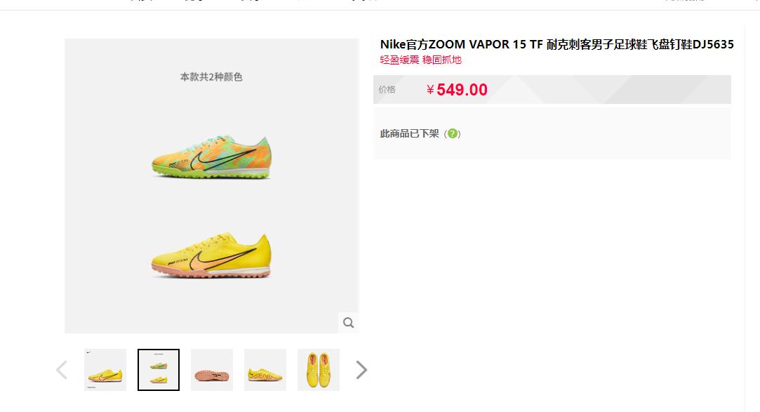 飞盘需要什么装备,飞盘装备推荐