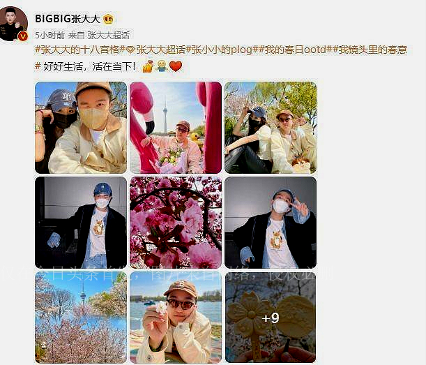 张大大杨幂视频,张大大晒与杨幂对镜自拍照