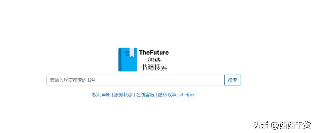 最好用电子书网站,什么网站可以免费获取电子书