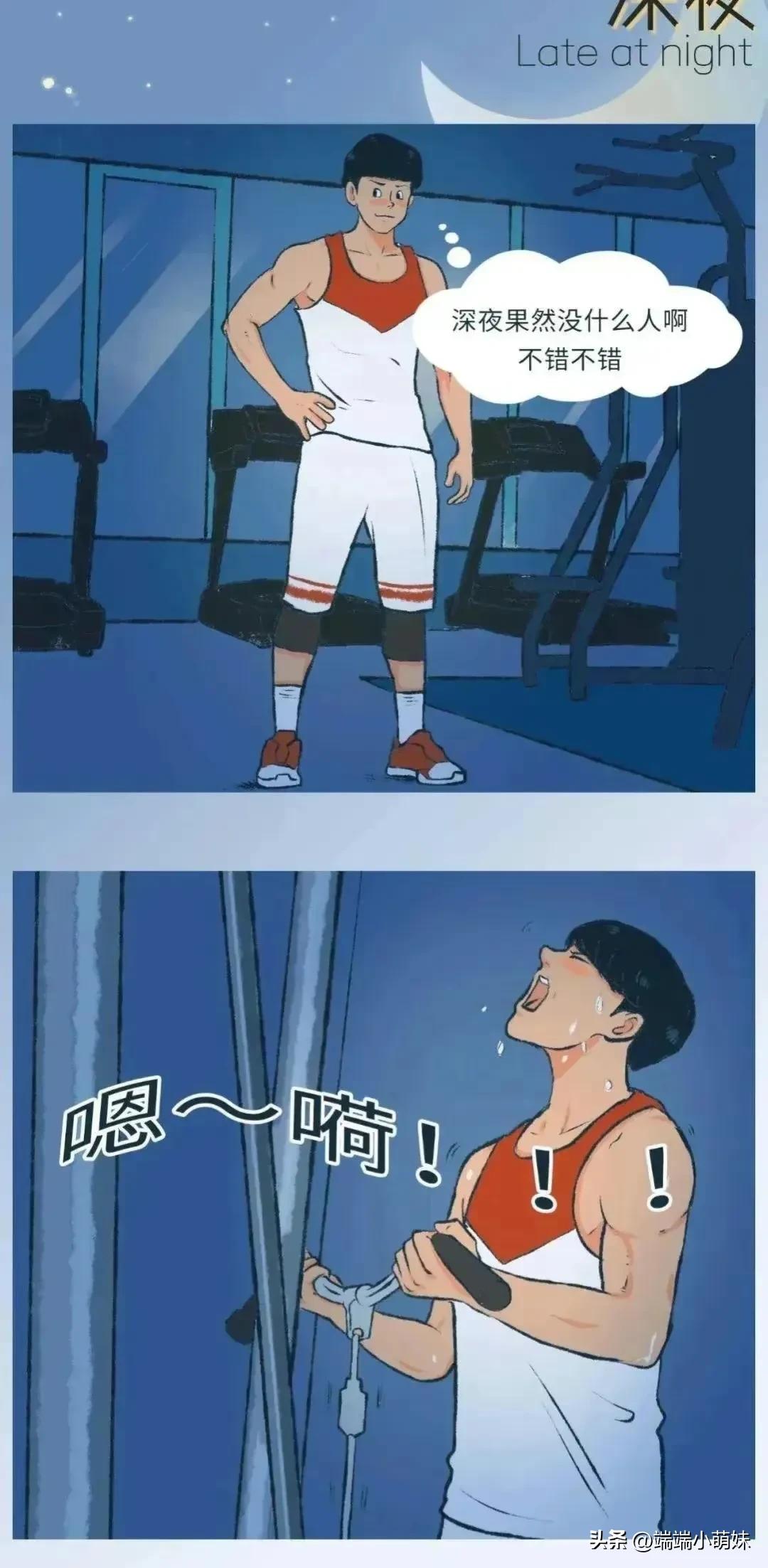 白天不懂夜的黑男生版抖音,白天不懂夜的黑一个人最好的状态