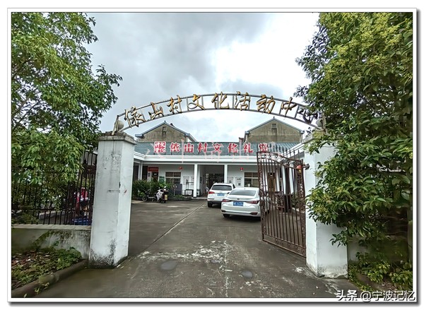 即将消失的依山村(前徐)——宁波市北仑区小港街道