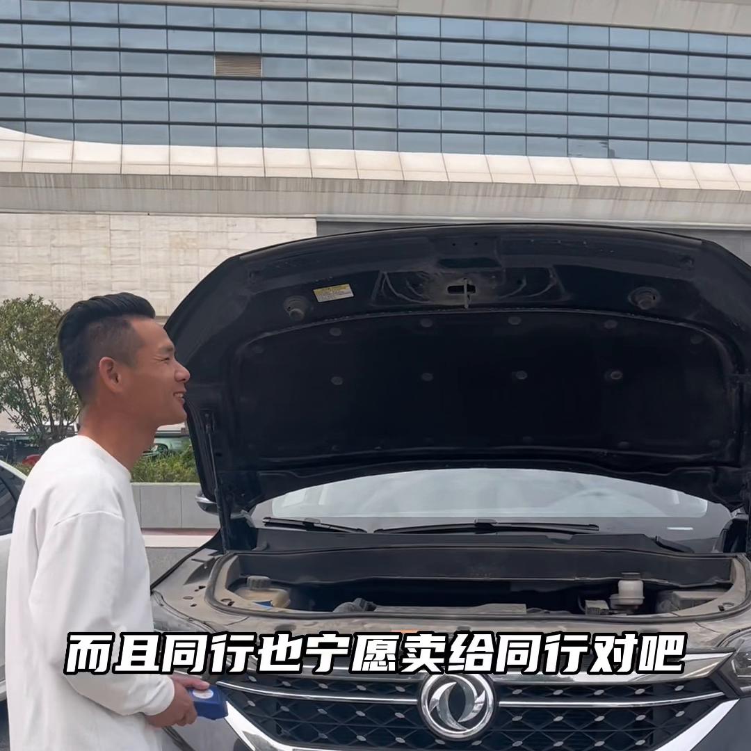 湖北武汉二手车东风风神ax7,东风风神ax7回收价格多少