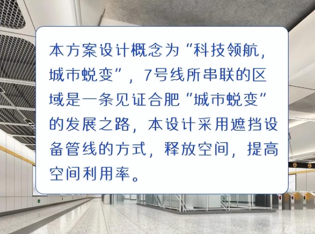合肥轨道3号线延长线开通时间,合肥轨道3号线延长线何时开通