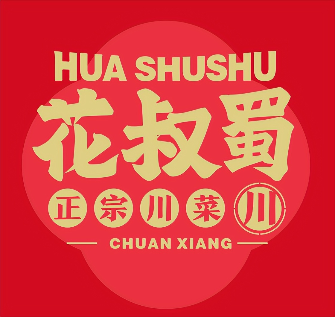 花叔蜀小龙虾是加盟店吗,川菜加盟连锁店利润