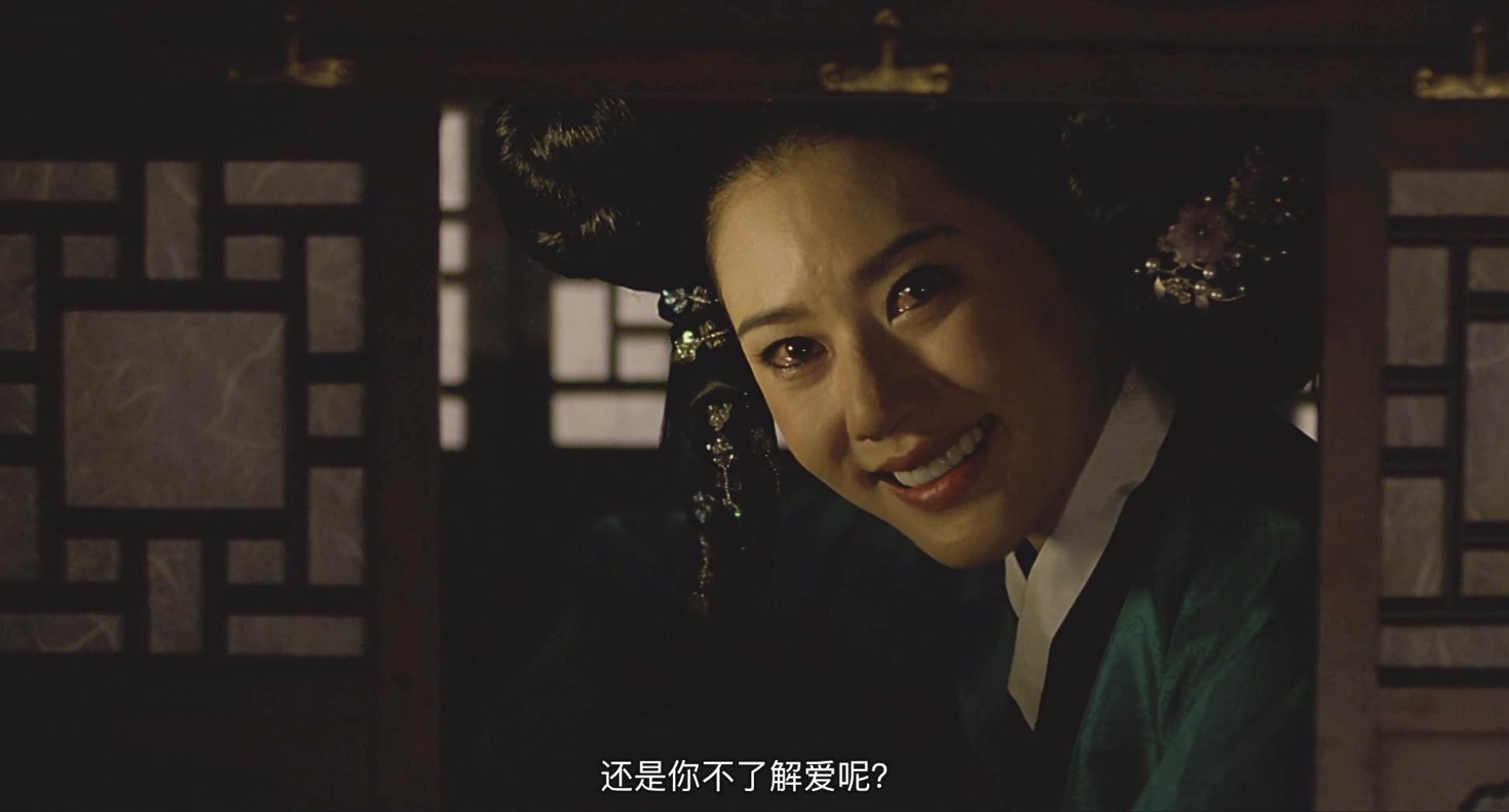 把典故拍成风月片，尺度堪比《色，戒》，论生猛我只服韩国电影