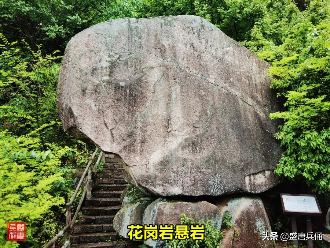 余姚四明山风景好玩吗,余姚十大名山