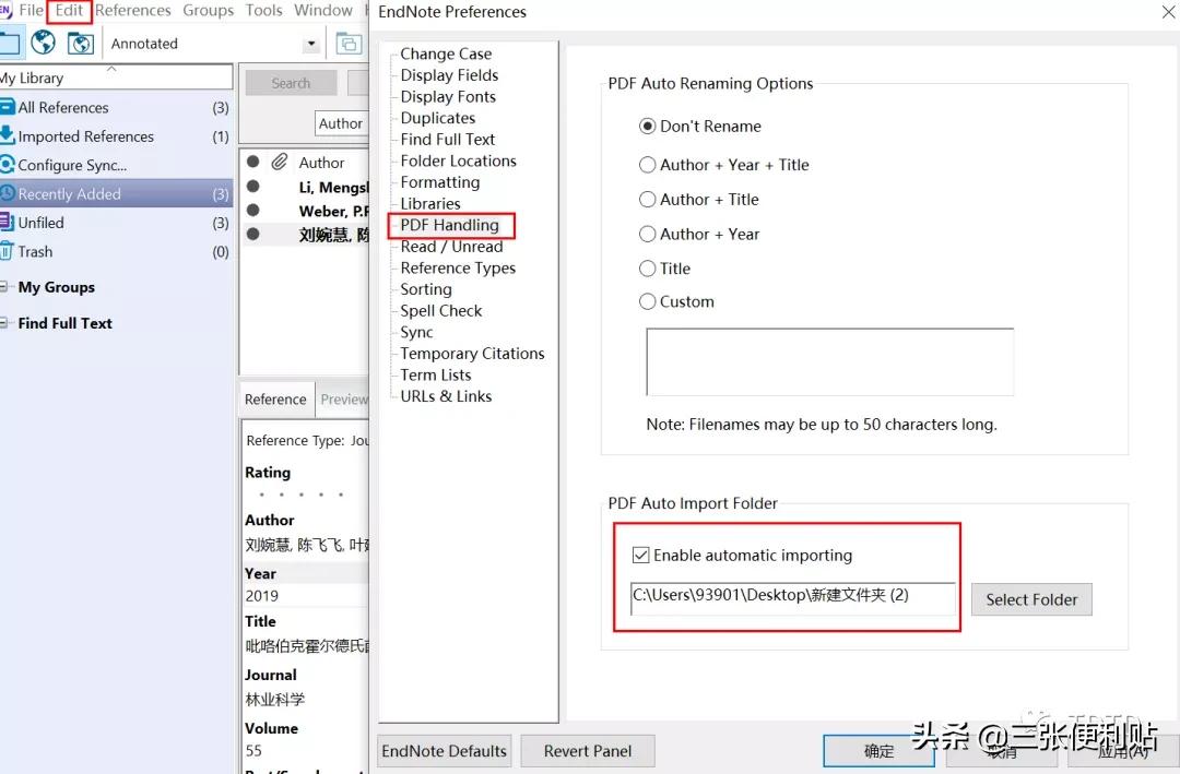 endnote插入文献乱码,endnote插入文献标红了