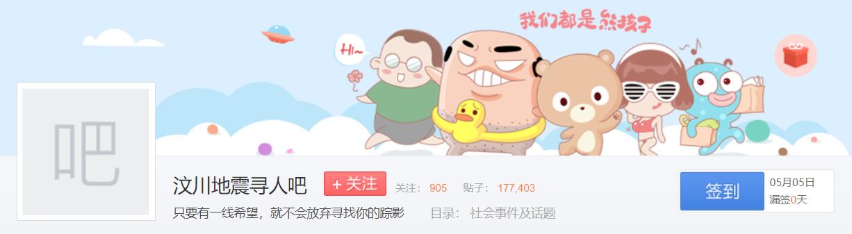 百度贴吧各吧现状,百度贴吧行业现状