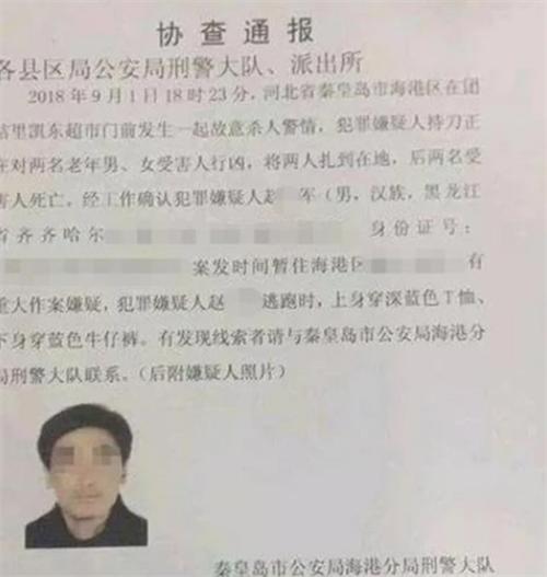 河北西瓜血案始末：1个坏西瓜索赔1万！超市员工捅死老两口后自杀