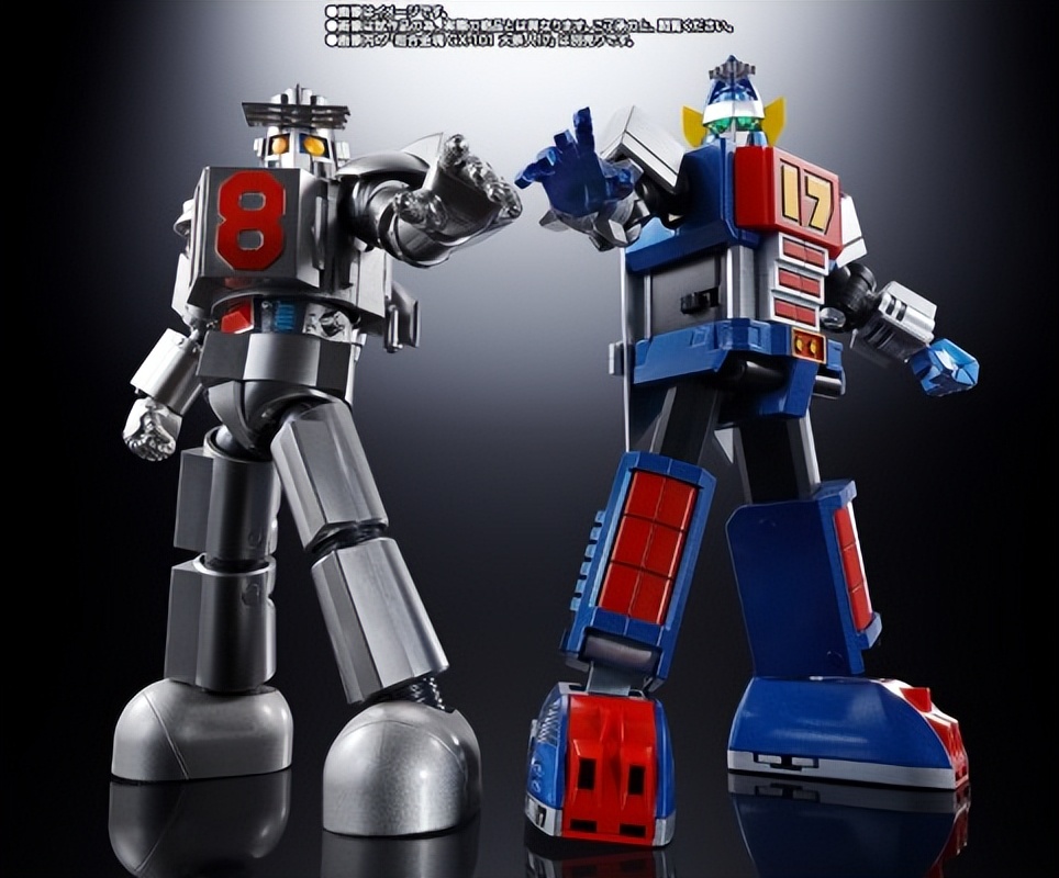 超合金魂gx-xx01,超合金魂gx78gx72