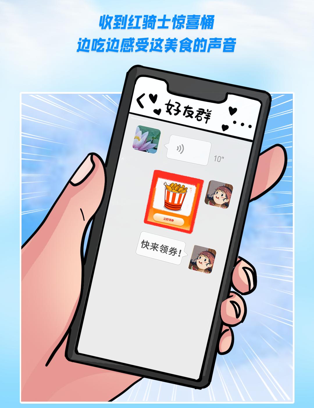 肯德基39元10个,肯德基20块钱巨无霸套餐