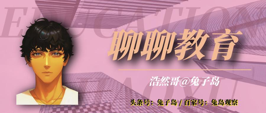 北京市民办大学最新排名,北京市民办大学综合实力排行榜