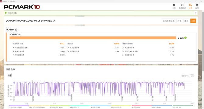 暗影精灵9是游戏本还是全能本,omen暗影精灵8游戏本报价