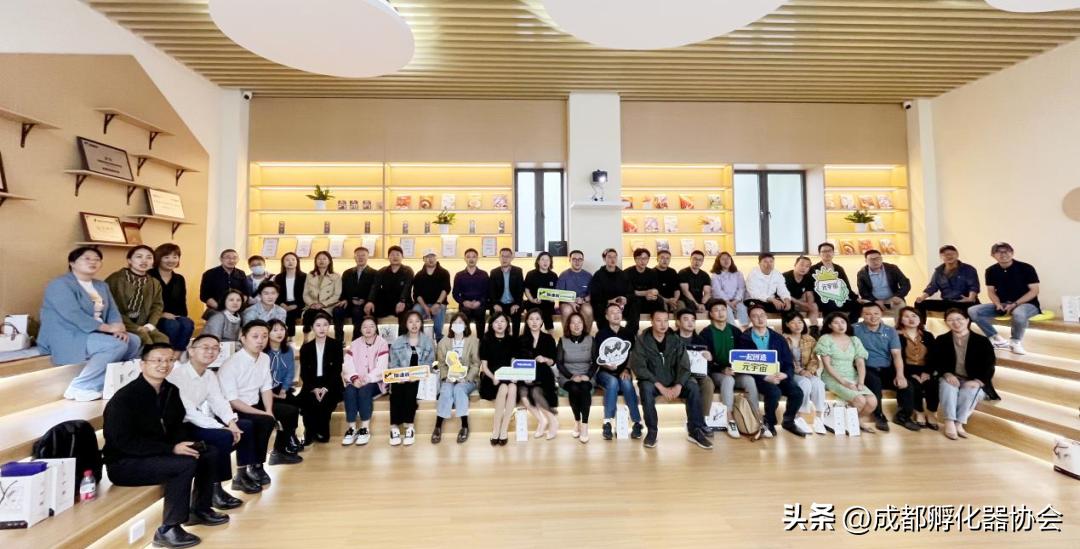 创孵动态|积极探索AIGC、VR、AR等智慧新浪潮