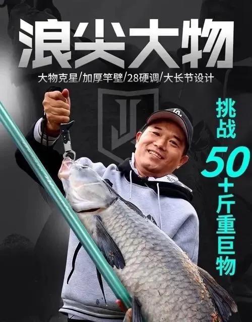 钓鱼发烧友最好用的鱼竿排行榜,国内销量口碑前十的鱼竿