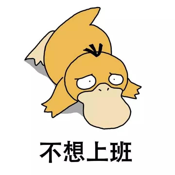 好久没工作了突然上班有恐惧感,对工作感到极度恐惧怎么办