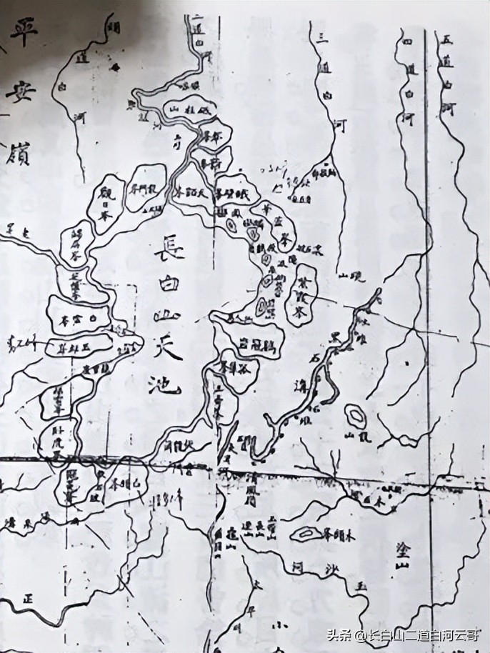 长白山古地名,长白山地名拼写