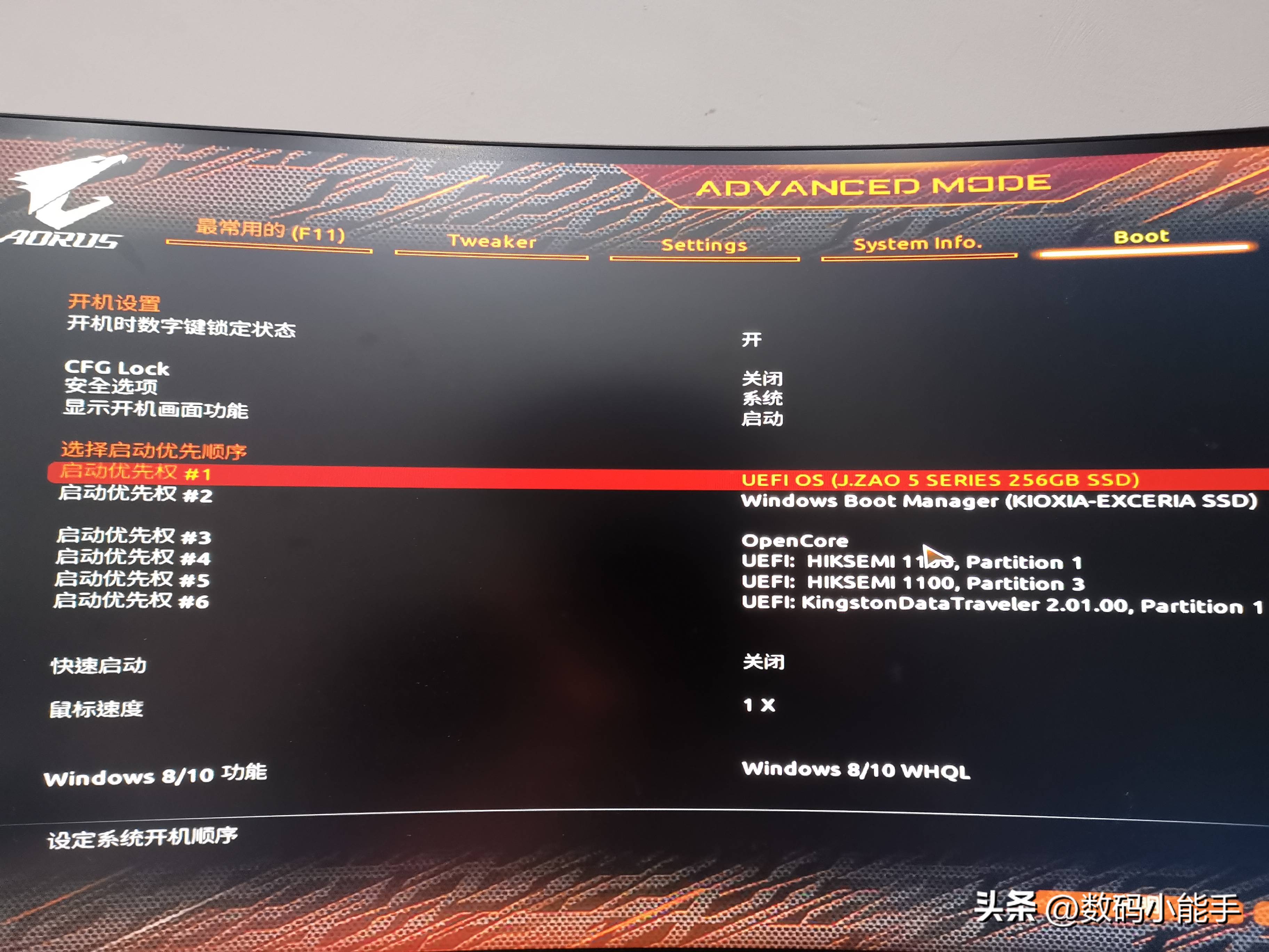 windows11如何安装macos双系统,win11和MACOS双系统安装