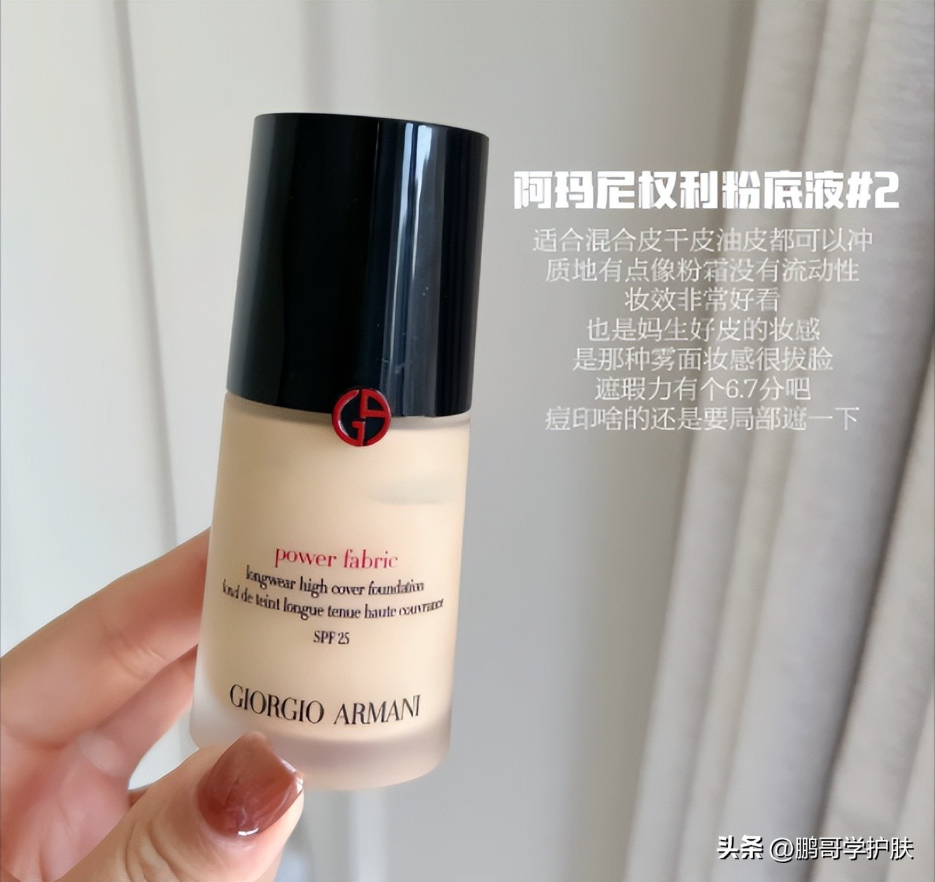 什么粉底液适合干皮不卡粉不脱妆,怎么选择一款适合混干皮的粉底液