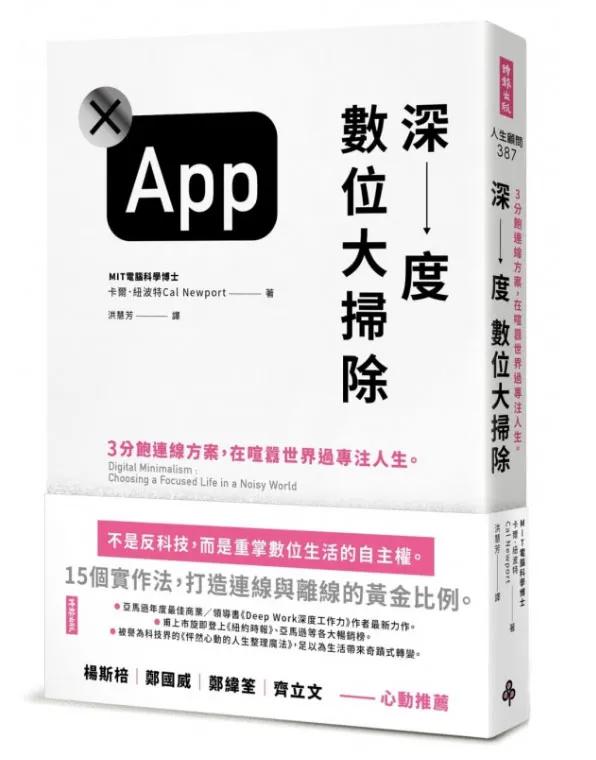 怎样卸载苹果手机的app软件,为什么我们卸载软件有这么多套路