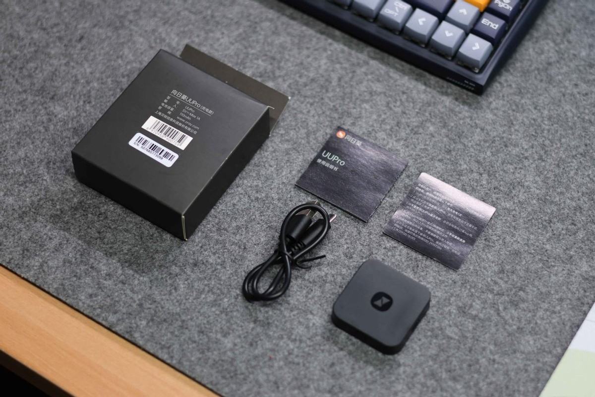 向日葵uupro使用教程,向日葵uupro远程控制