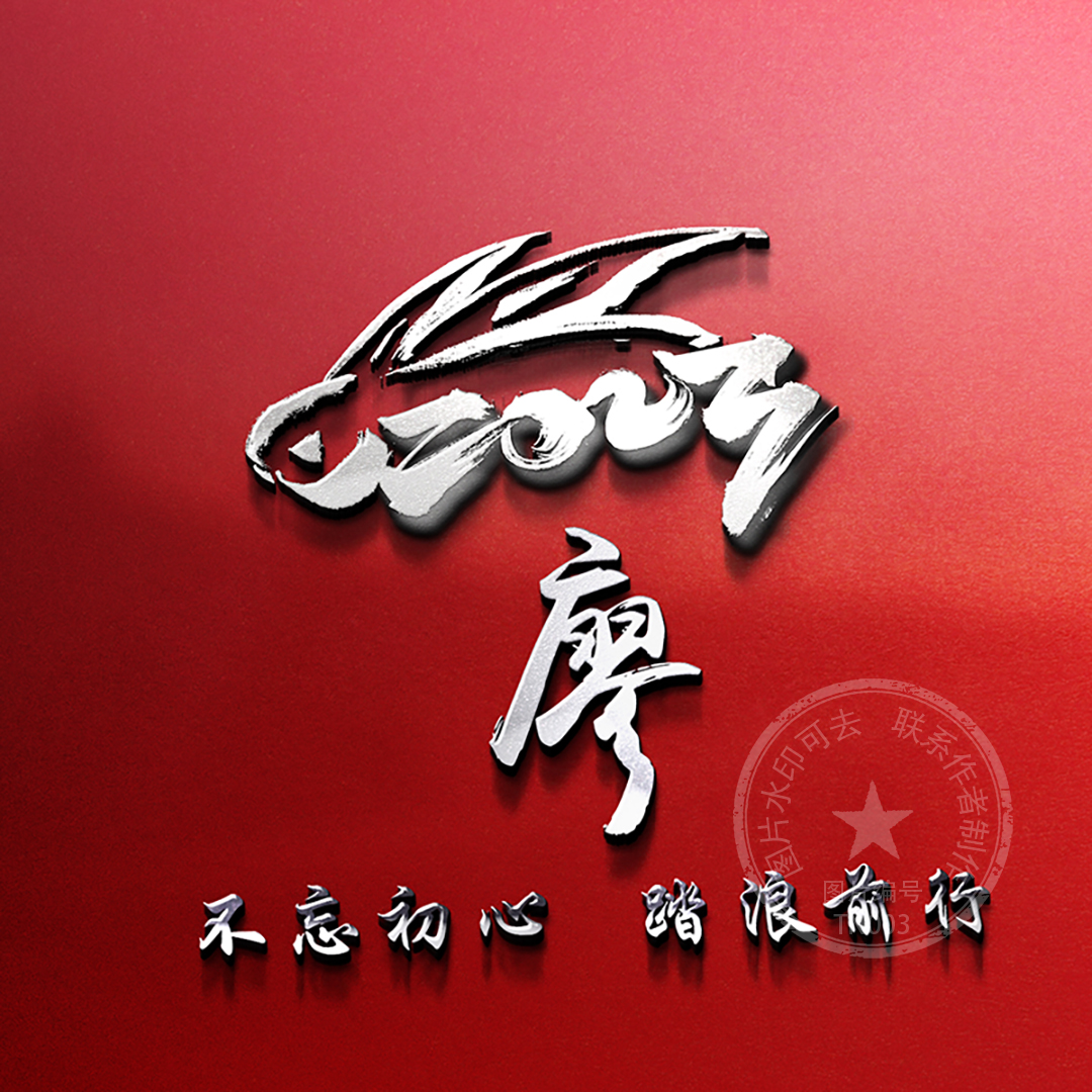 取图新年微信头像,藏头诗头像图片大全