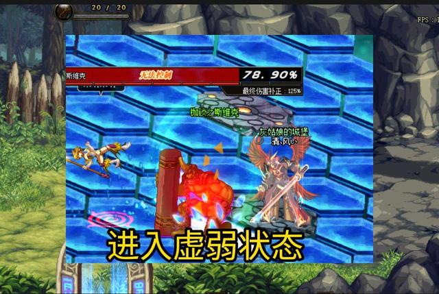 地下城与勇士异界虚无之境,70版本dnf异界虚无之境攻略机制