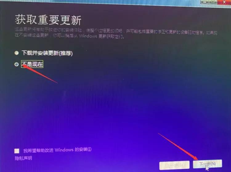 windows10系统安装界面密钥,windows10系统如何再添加硬盘