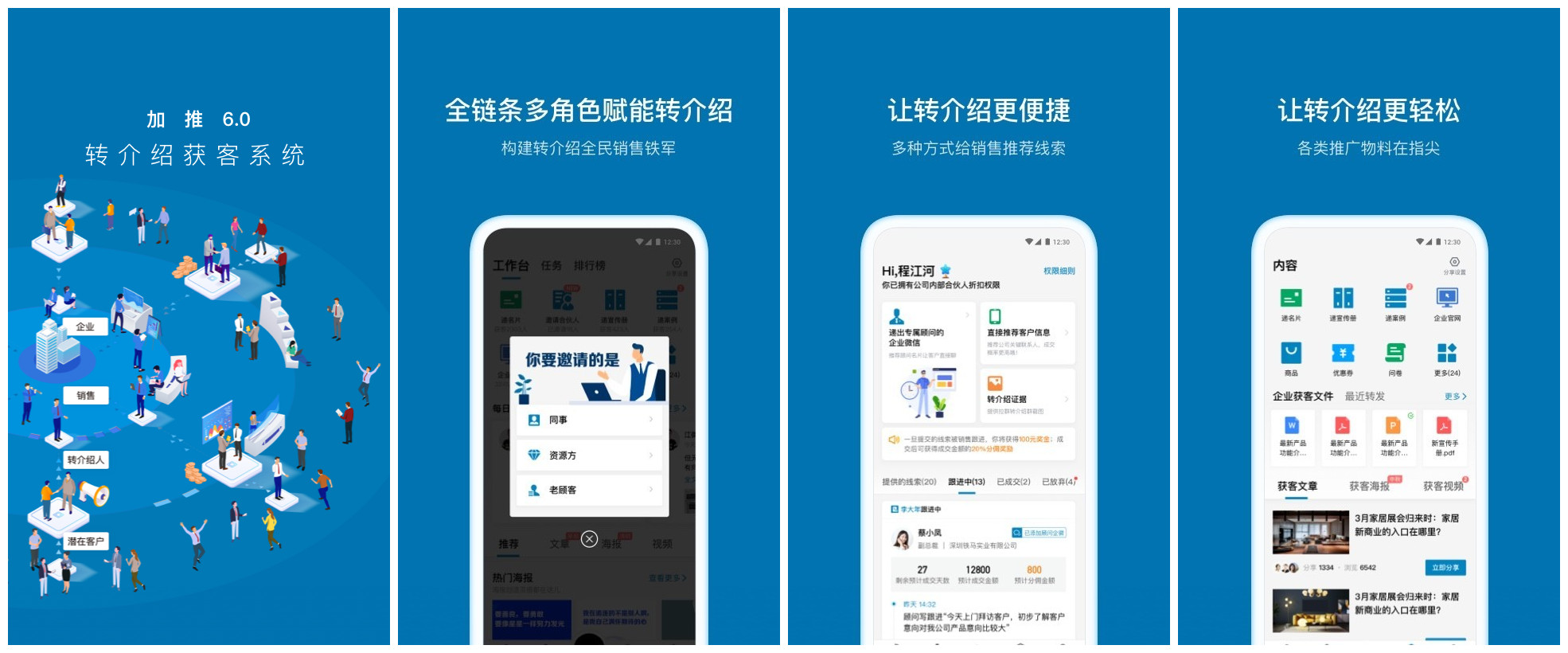 大神们都在用的营销软件,比较好用的营销软件