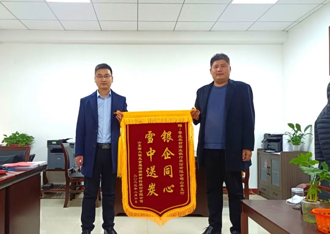 农商银行靠谱嘛,农商银行值得吗