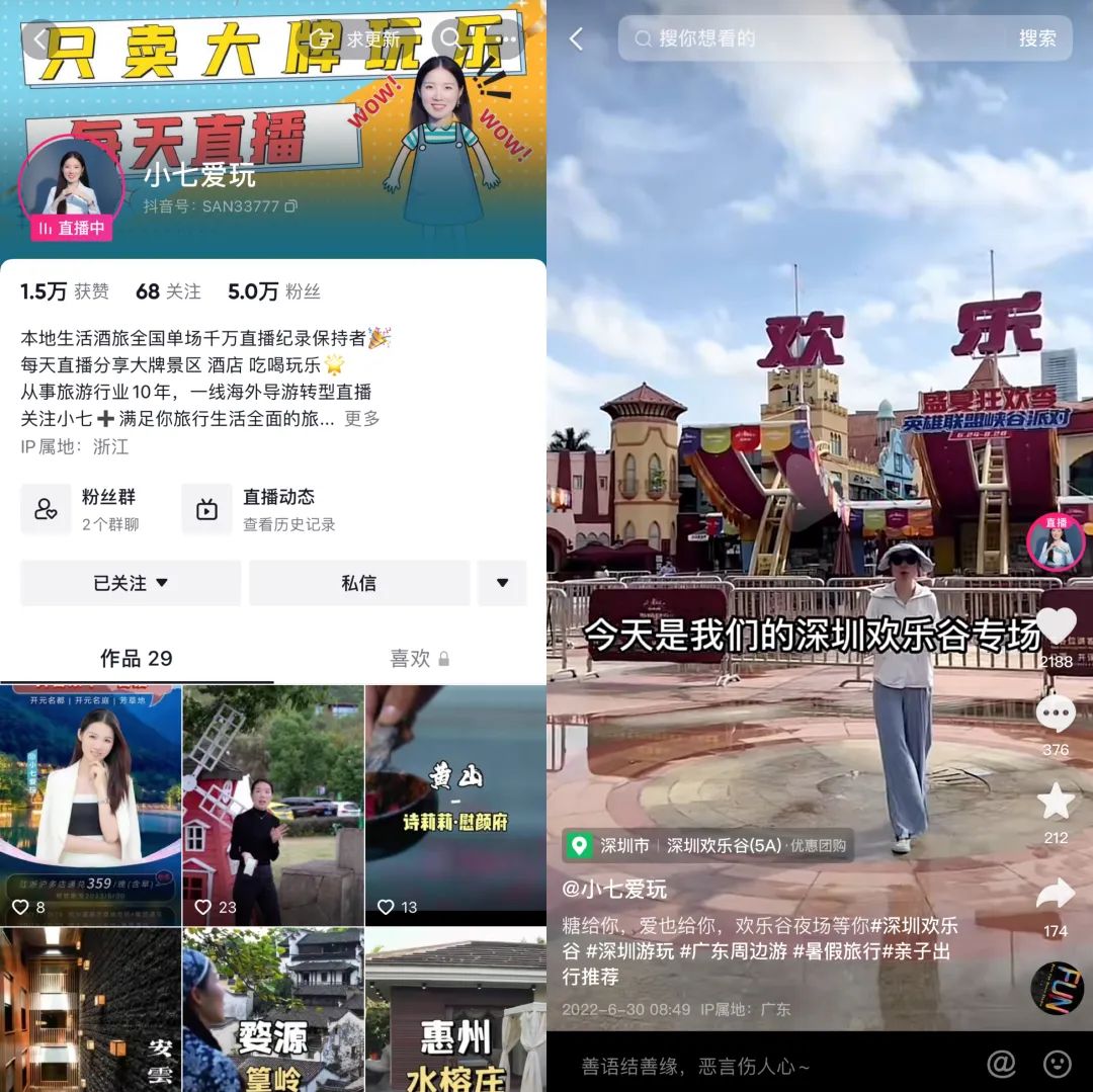 抖音怎么做直播运营,一个人如何做抖音直播月入7w