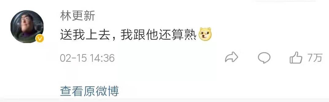 尴尬不失礼貌的微笑林更新,林更新不演戏吗