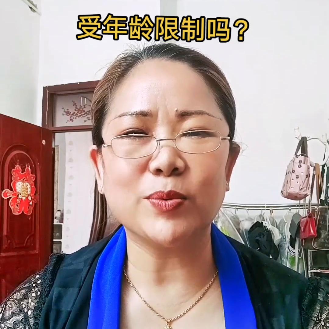 月嫂限制年龄是多少岁以上,月嫂限制年龄吗
