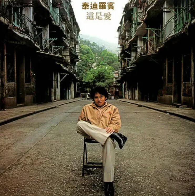 他到底有多牛,刘德华摇滚