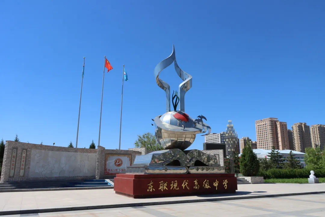 2022东联现代高级中学录取分数线,2023东联高中录取分数线