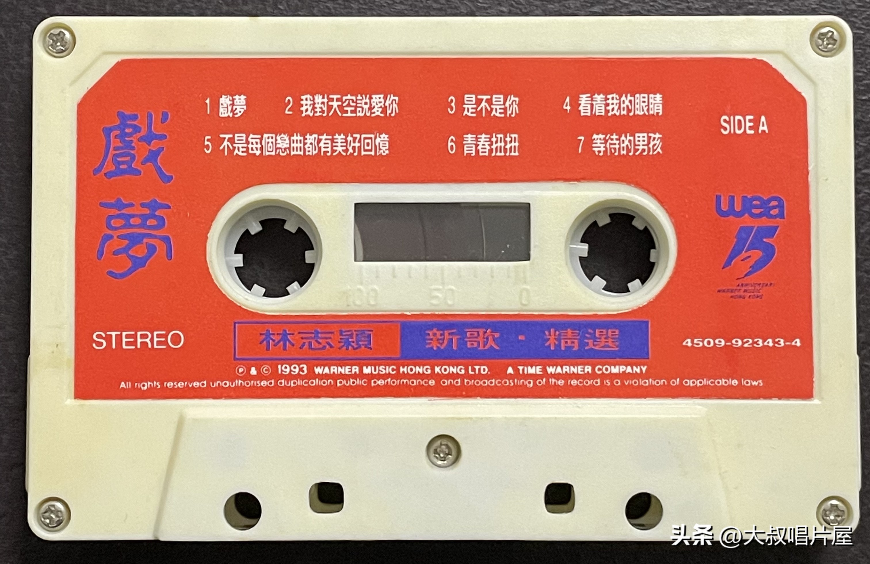 1993年最流行的经典歌曲,1993年最火的50首流行歌