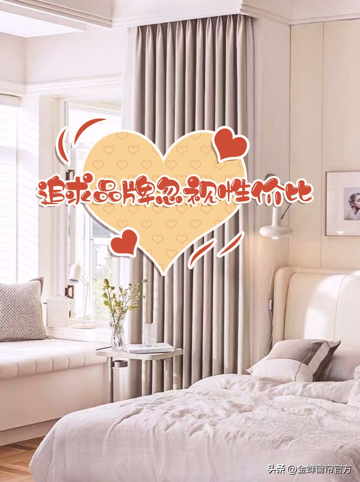 窗帘避坑指南窗帘布料怎么选,窗帘避坑怎么选