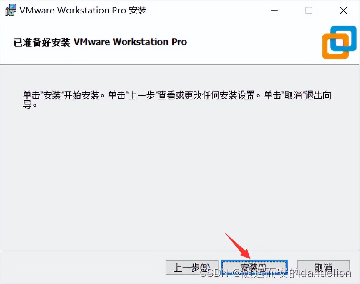 win11安装vmwareworkstation,在win10怎样装hyper-v虚拟机