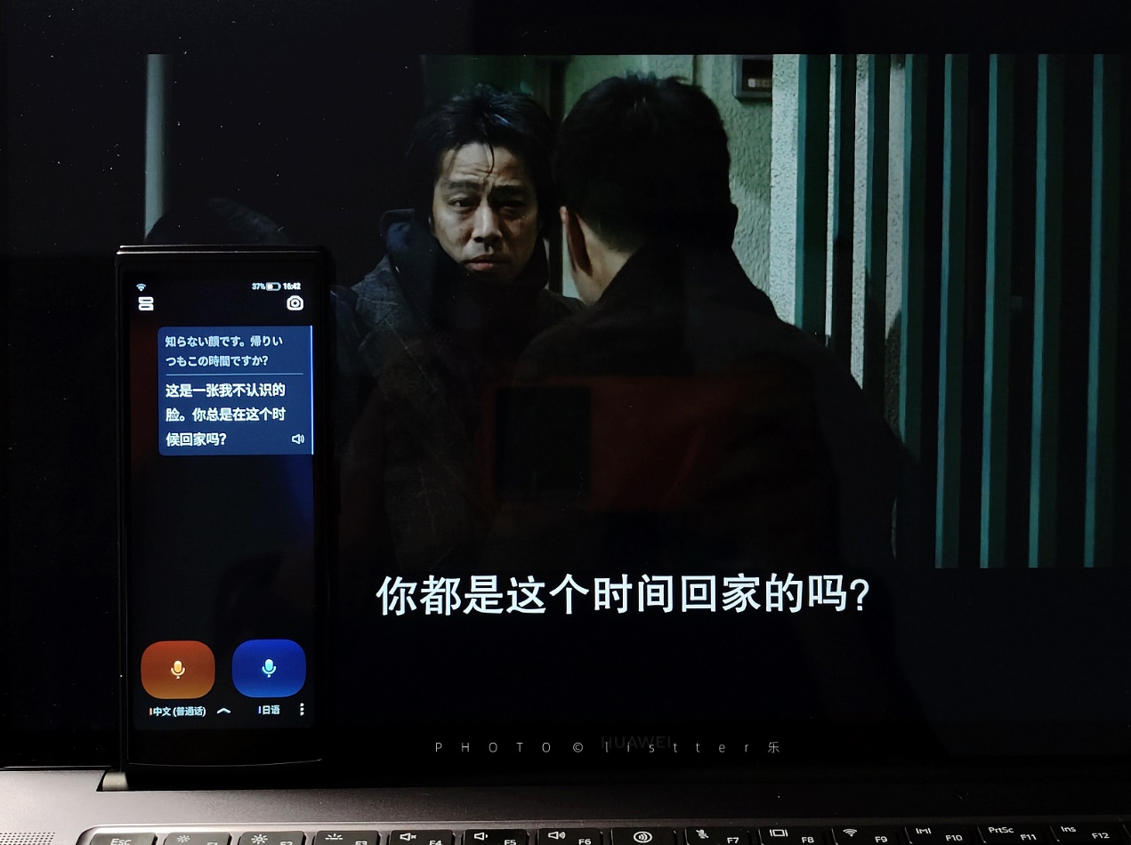 讯飞翻译机同声翻译视频,讯飞翻译机翻译乌克兰语