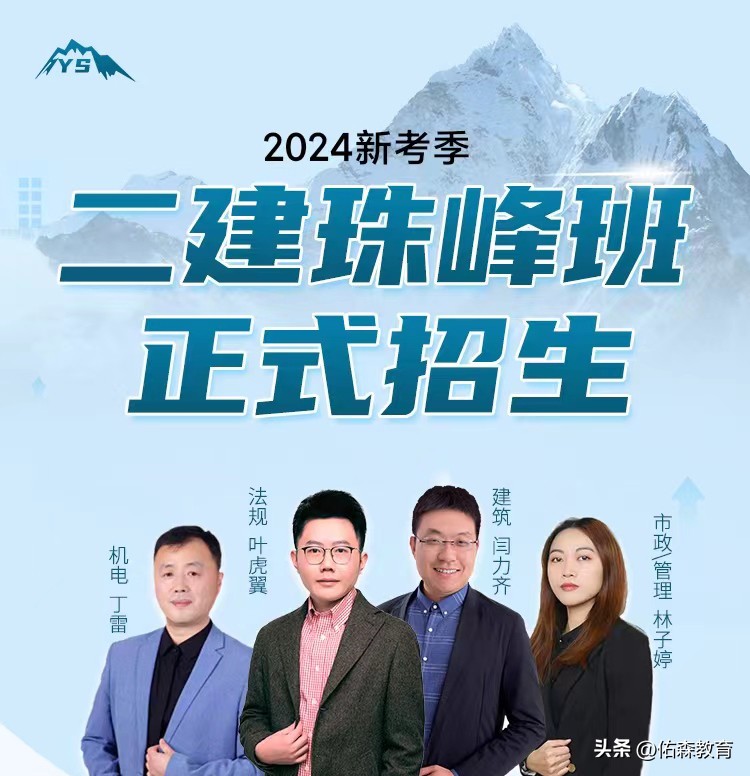 江西二建合格名单,江西省二建考试2024名额有多少