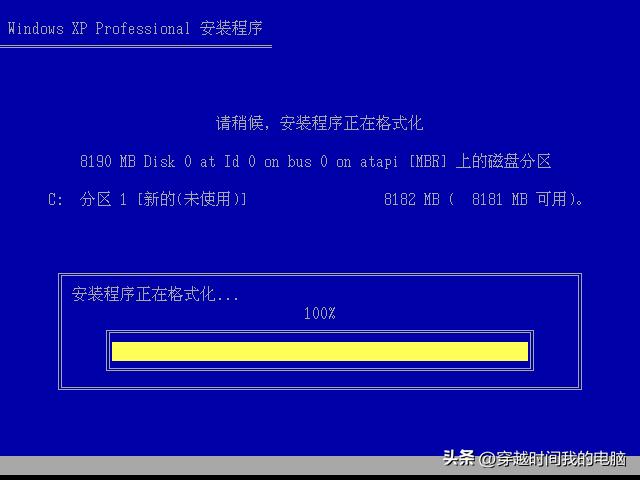 穿越时间安卓汉化版v1.0,10年前的windowsxp还能用吗