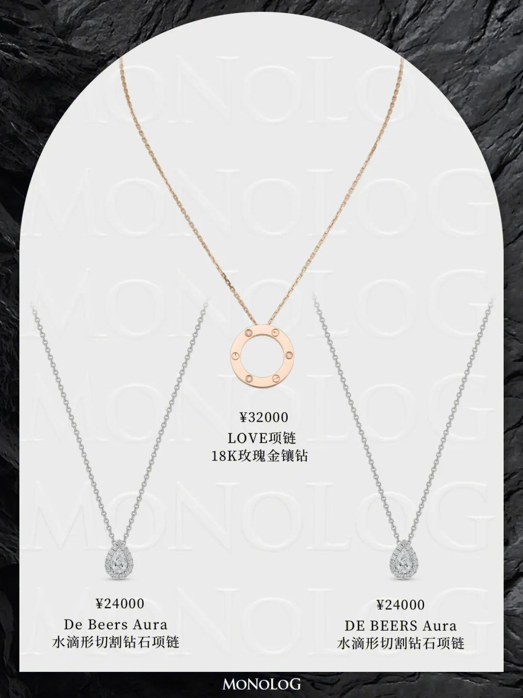 奢侈品女生项链,玫瑰花项链高级珠宝