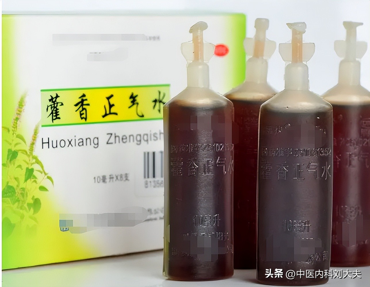 健脾止泻补气养血的中成药最好,腹泻怎么治常见的腹泻缓解方法